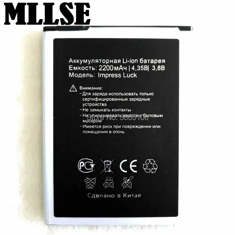 Купить Аккумулятор Для Телефона Vertex