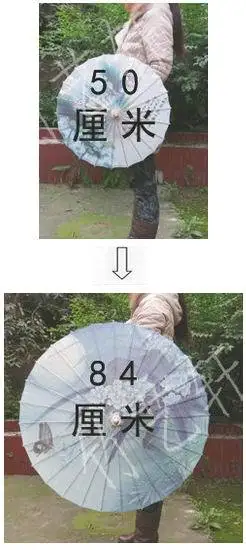 

Change the Dia 50cm to Dia 84cm