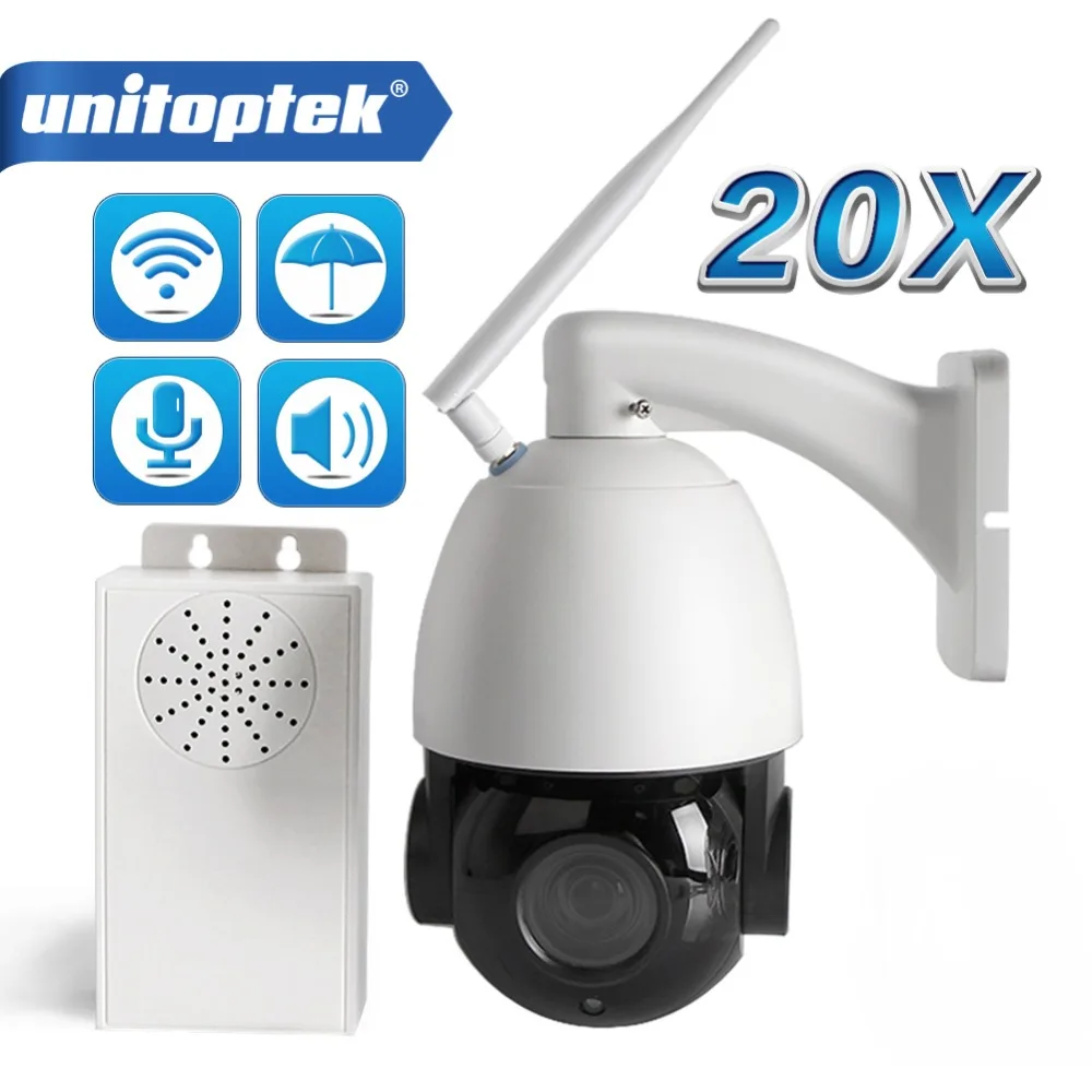 HD 1080P WI-FI PTZ Камера купольная IP камера Беспроводной 20X Оптический зум Открытый 80 м