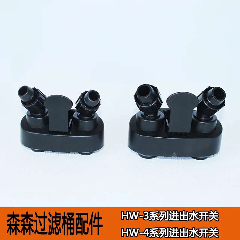 

SUNSUN HW-3/4 aquarium external filter parts out/inlet kit