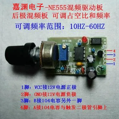 

Frequency adjustable duty cycle and frequency adjustable indication lamp of inverter NE555 mixer driving plate