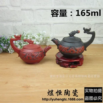 

Kung Fu Tea pot Dragon Kettle Infuser Yixing Teapots Handmade Zisha Ceramic Porcelain 165 ml