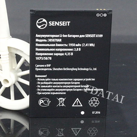 Senseit a109 аккумулятор