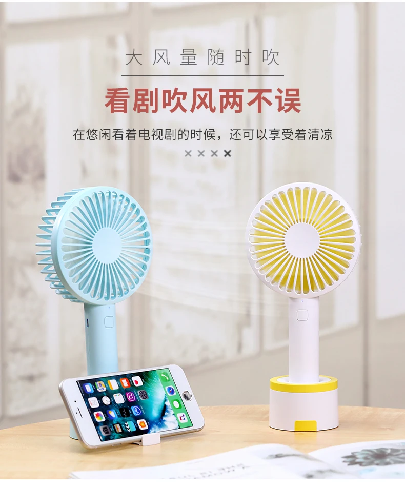唯爱风扇-3_03