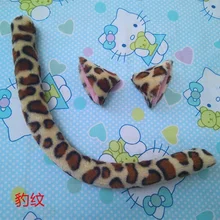 Аниме Косплэй костюм вечерние длинный мех Neko кошачьи уши кошки леопарда плюшевые хвост новые женские Kawaii реквизит Горячее предложение 50 см