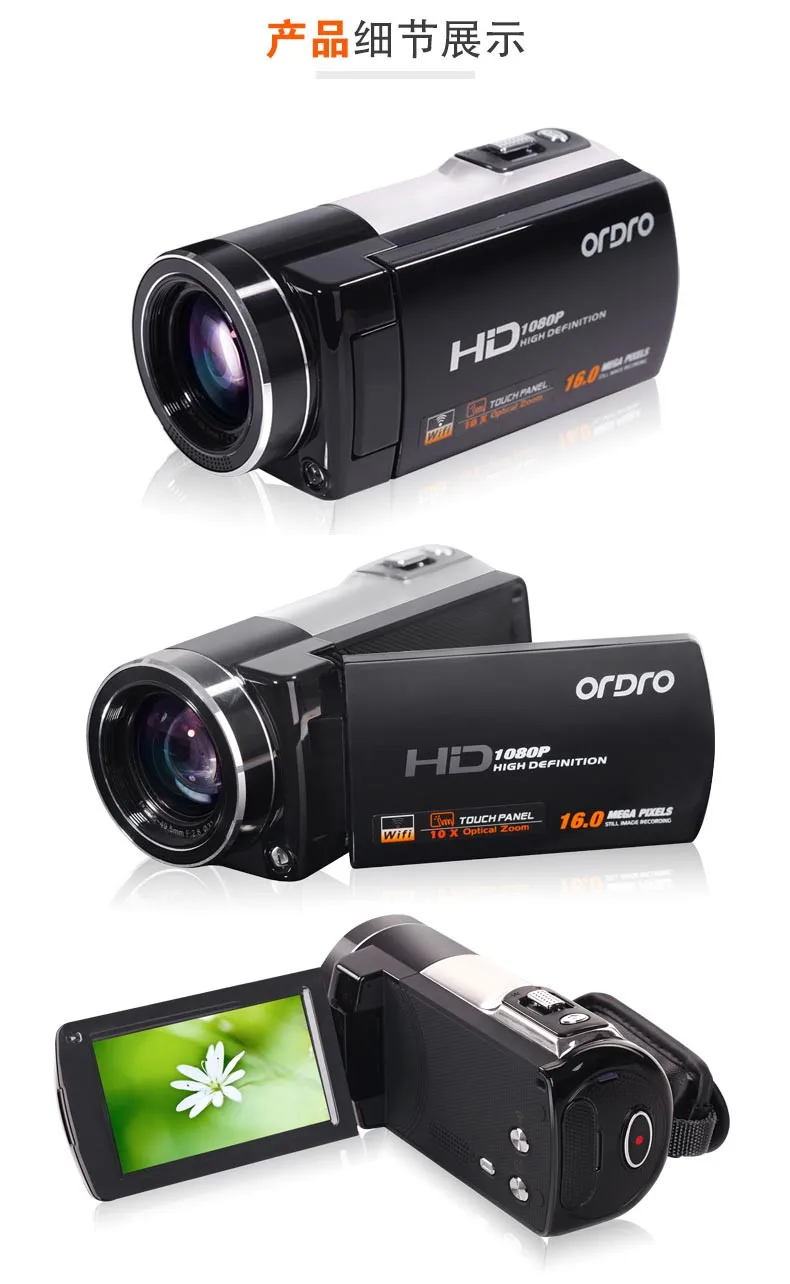 Ordro домашняя Цифровая видеокамера HD 1080P 16MP с поддержкой wifi