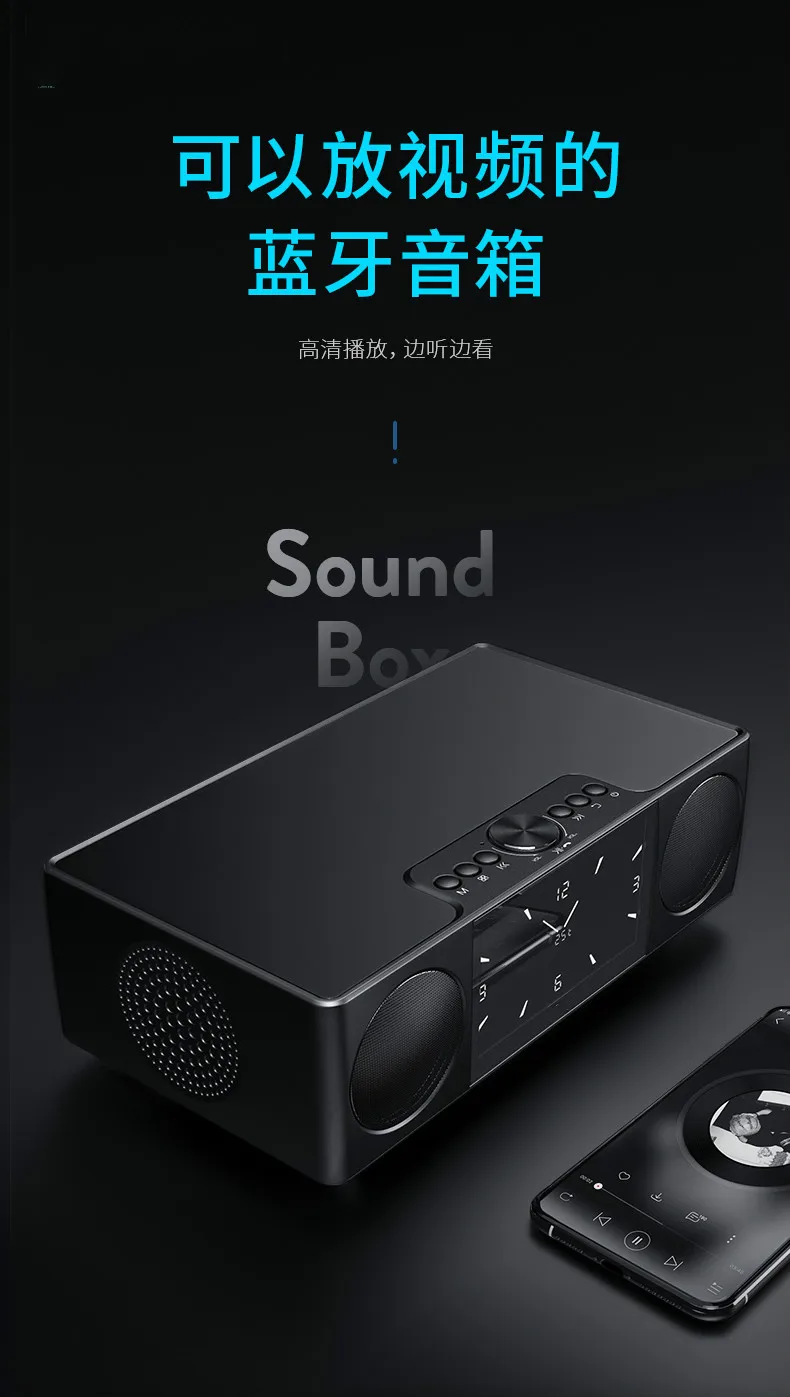 Современный светодиодный цифровой будильник, беспроводной видео Bluetooth динамик, будильник для мобильного компьютера, автомобиля, дома, рабочего стола, радио часы