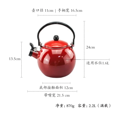 Свисток горшок утолщение эмалированный чайник со свистком электромагнитная печь эмаль чайник с ободком чай-урна красный белый и красный цвет - Цвет: 02