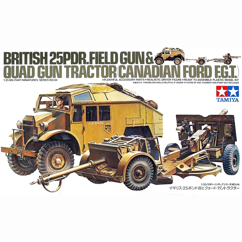 1/35 TAMIYA 35044 Британский 25PDR.FIELD GUN &amp QUAD Тракторная модель хобби | Игрушки и