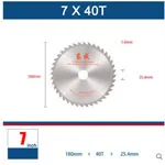 7X40T150