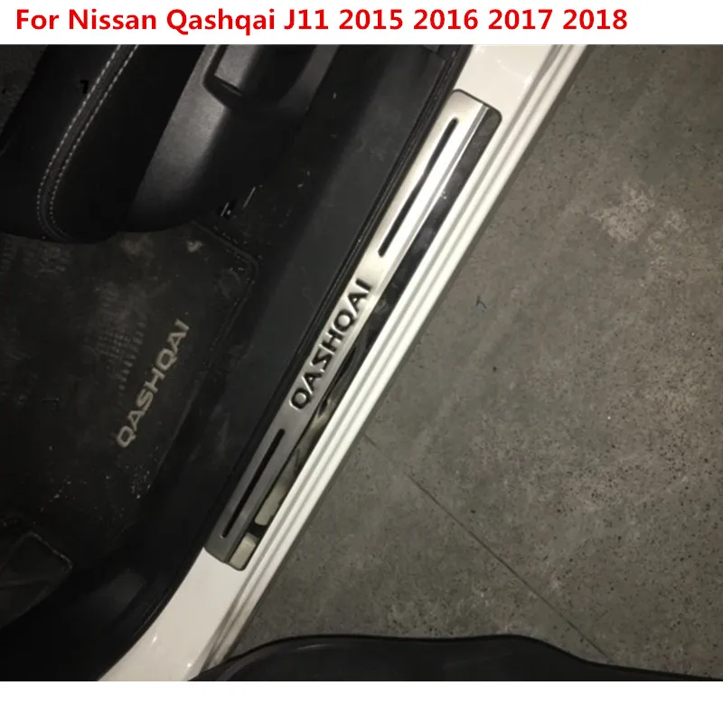 Автомобильные аксессуары для Nissan Qashqai порога J11 накладка Нержавеющая сталь накладки на пороги педаль; автостайлинг Стикеры