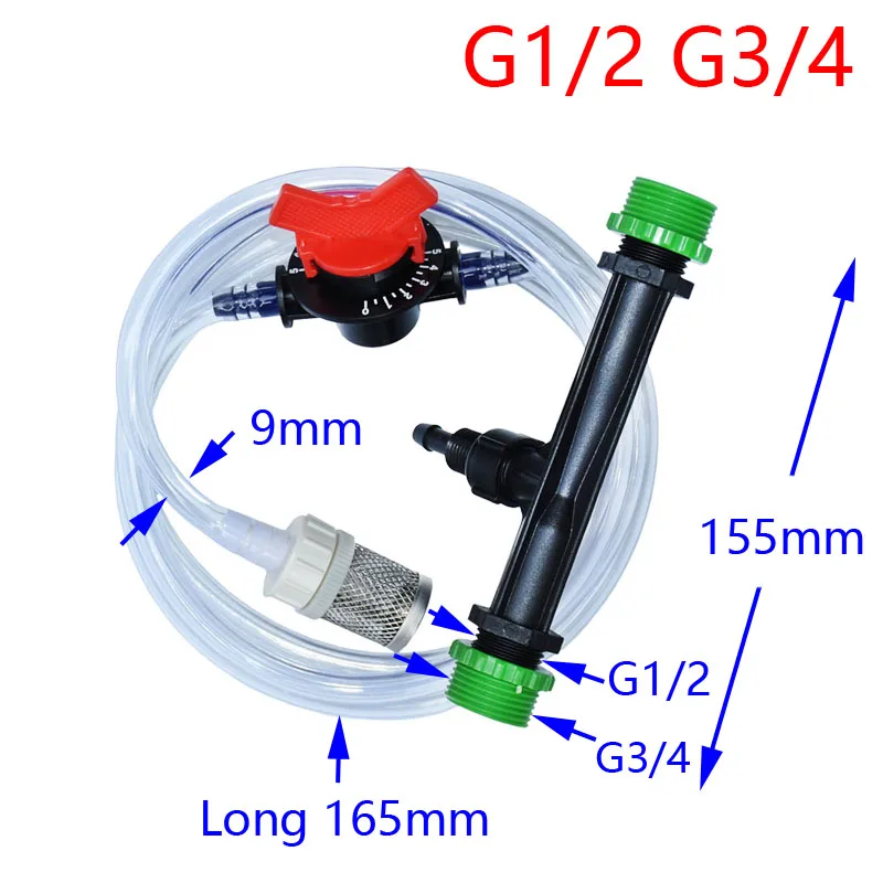 Инжектор удобрений Вентури 1/2 3/4 система орошения Вентури автоматический комплект удобрений для сельского хозяйства теплица 1 комплект