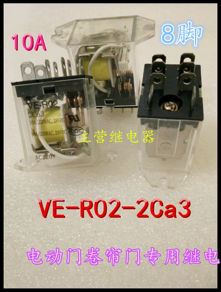 

VE-R02-2Ca3 10A AC220V 8PIN