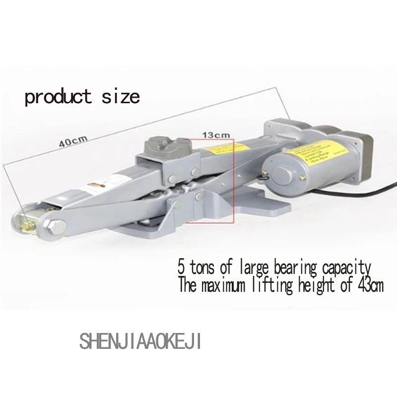 1PC 12V electric car dual-use jack 5T level Super power universal torque wrench Easy to change tires Portable tools 