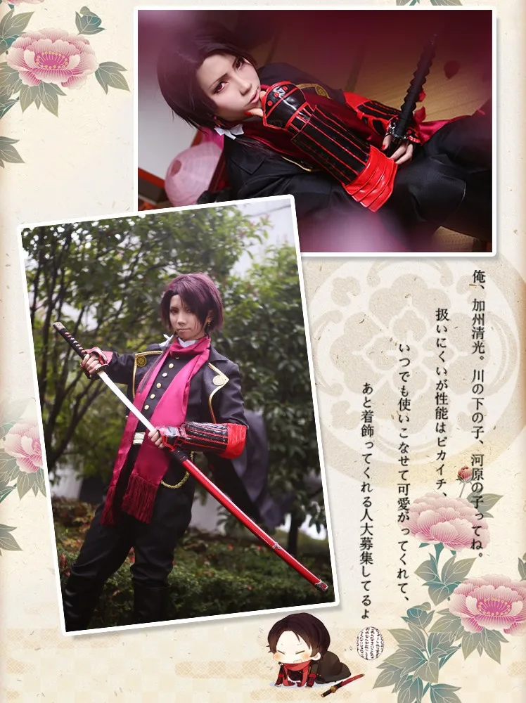 COSPLAYONSEN Меч Танец Touken Ranbu! Kashuu Kiyomitsu Косплей Костюм Все Размеры На Заказ