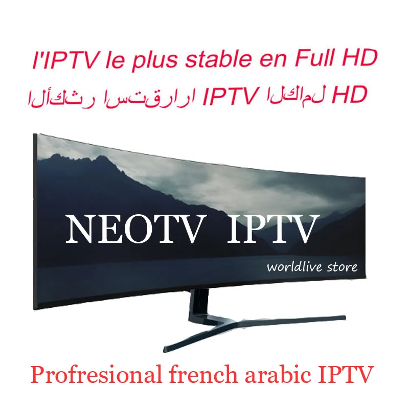 Android Tv box Iptv подписка professional android французский арабский Европа iptv code1800 каналы extream mag iptv код