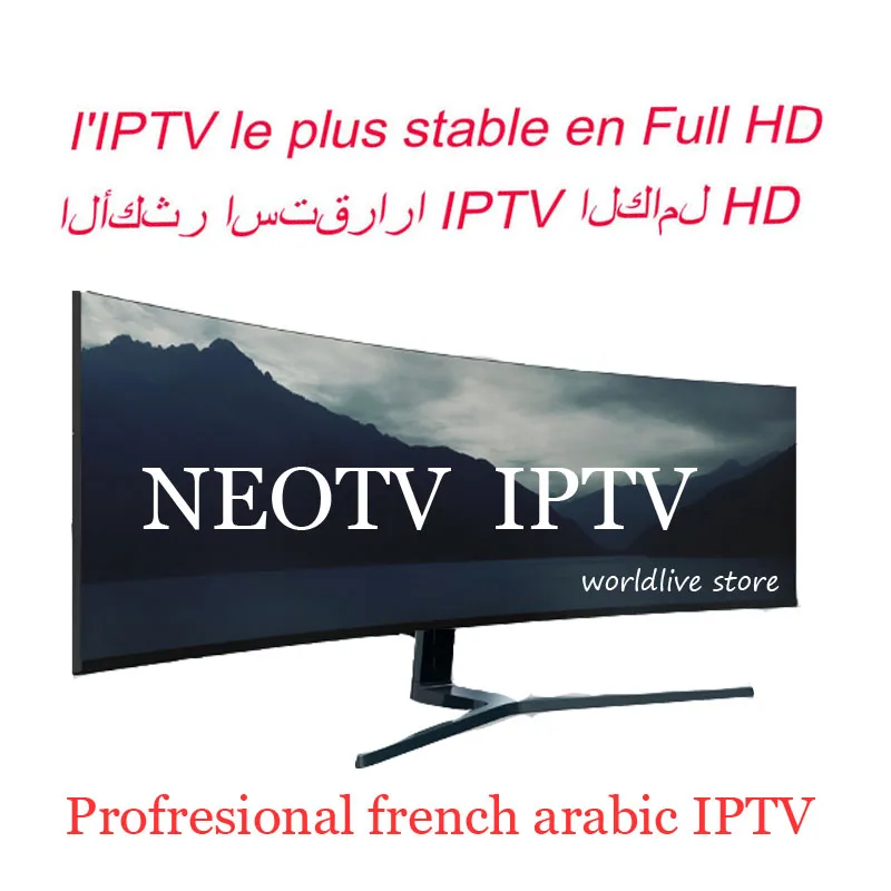 

Android Tv box Iptv subscription professional android french arabic Europe iptv code1800 channels extream mag iptv code