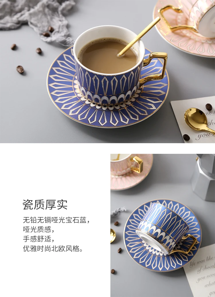 Керамический кофейный комплект из чашки и блюдца Европейские Элегантные кофейные кружки набор посуды бытовой простой послеобеденный чай чашка с ложкой