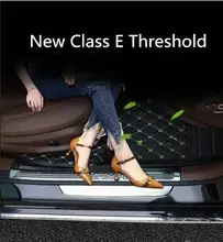 For Mercedes-Benz New E-Class Threshold E200L E300L Decoration Adhesive Welcome Pedal Pedal Internal Decoration Modification