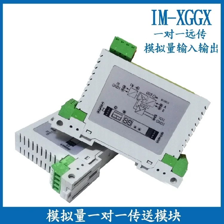 

Analog to RS485 to 4-20mA transmission pair card 4-20mA remote current and voltage module one to one