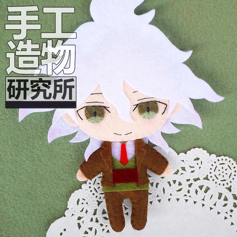 Аниме Danganronpa V3 Ouma Kokichi Komaeda Nagito Косплей DIY материал ручной работы мини плюшевая