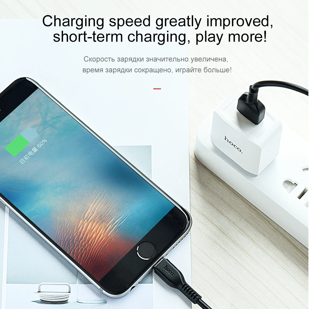 Мобильный телефон HOCO кабели USB для Lightning / Type c Micro кабель передачи данных быстрая