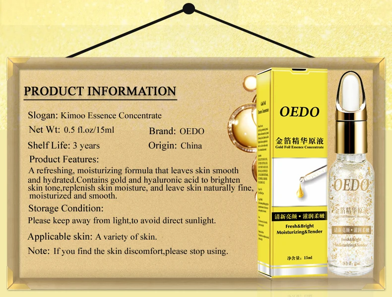 15 мл oedo Gold Essence кислотная Сыворотка увлажняющая сыворотка для лица жидкая сужающаяся поры гиалуроновая против морщин отбеливающий уход за