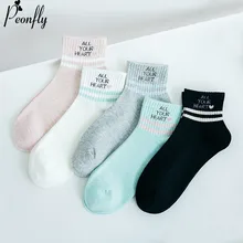 PEONFLY/осенние модные женские носки в полоску с буквенным принтом; серые хлопковые носки; Повседневные Дышащие носки с широким носком