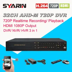 CCTV системах видеонаблюдения AHD-M 32CH полный AHD 720 P реального времени запись безопасности видеорегистратор HDMI 1080 P 32 канал DVR NVR
