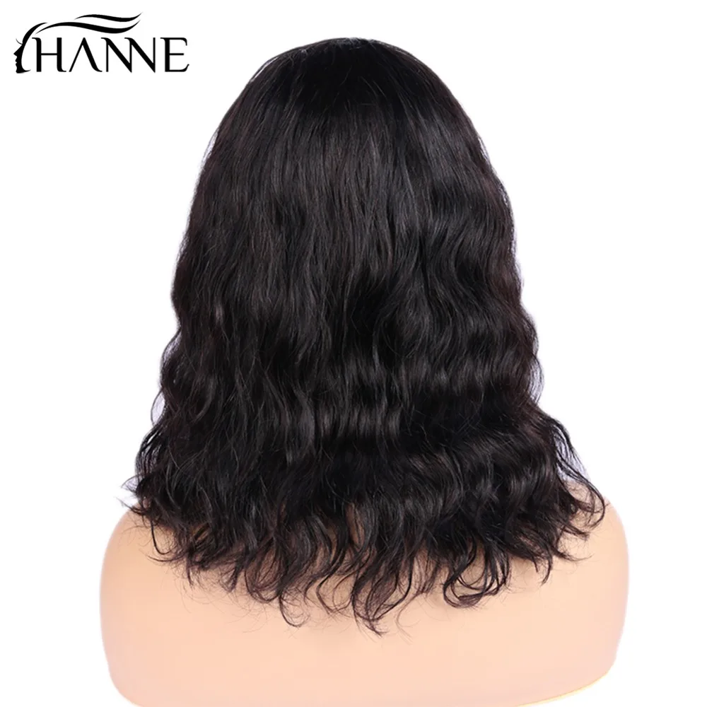HANNE Hair Natural Wave Human Hair Wigs Remy Short Wig 12-14 inches Brazilian Wig with Free Part Bangs for Black Women