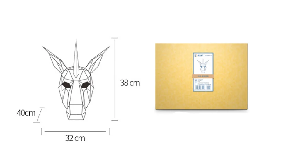 1 шт., Маска единорога, бумажная Обложка на голову, для взрослых, картонная, дышащая, вечерние, для Хэллоуина, с декором, вечерние, хитрые, Забавные Маски для косплея