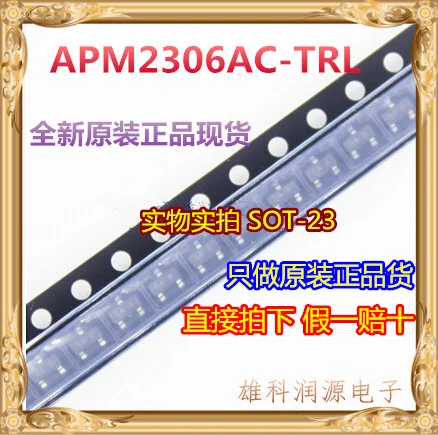 10 шт./lote APM2306AC TRL SOT 23|lote| |