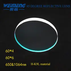 Weimeng Raytools лазерный отражатель линзы/лазерное зеркало 650 и 1064nm H-K9L 45 градусов круговой для резки сварочного гравировального станка