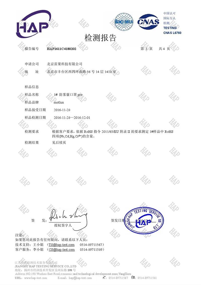 Новинка, респиратор, противогаз, туман, дымка, pm2.5, респиратор, маска, 1 набор из 13 фильтров, хлопок, против пыли, респиратор
