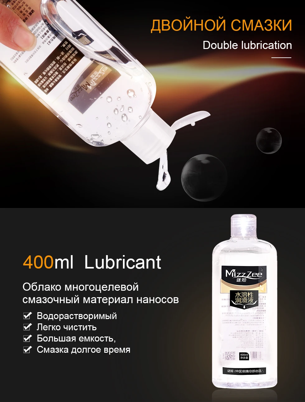 400ml01