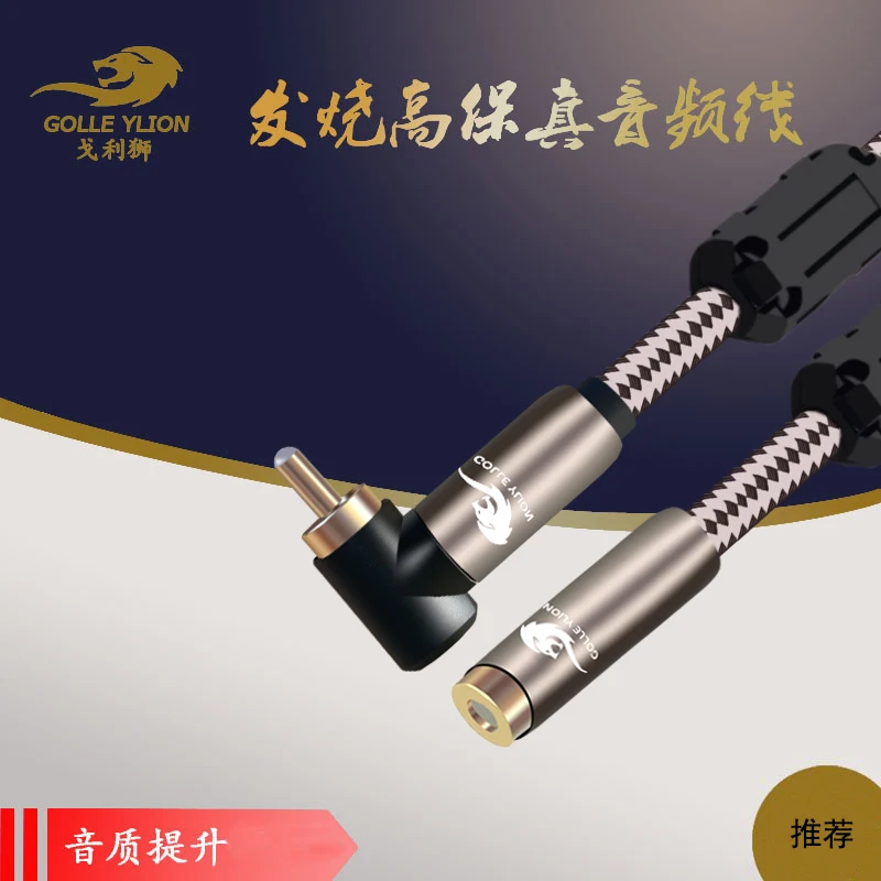 Аудиокабель Angle RCA Удлинительный кабель для динамика усилителя сабвуфера Phono