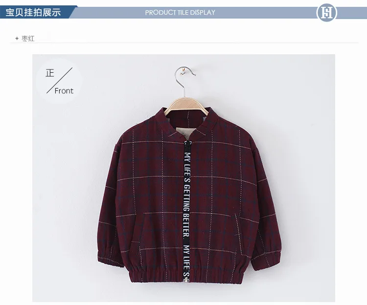 Children s jacket 2016 Hitz Korean version of the small boy baby cardigan jacket a font
