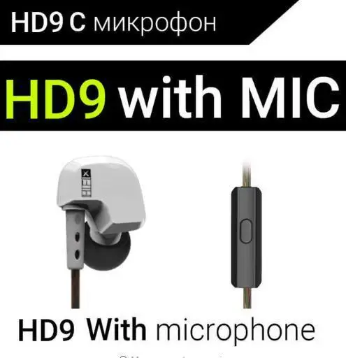 Наушники CCA KZ ATES ATE ATR hd9, гарнитура, медные наушники мм, наушники-вкладыши, Hifi спортивные наушники-вкладыши для телефона, Iphone, Xiaomi - Цвет: HD9WHITEWITHMIC