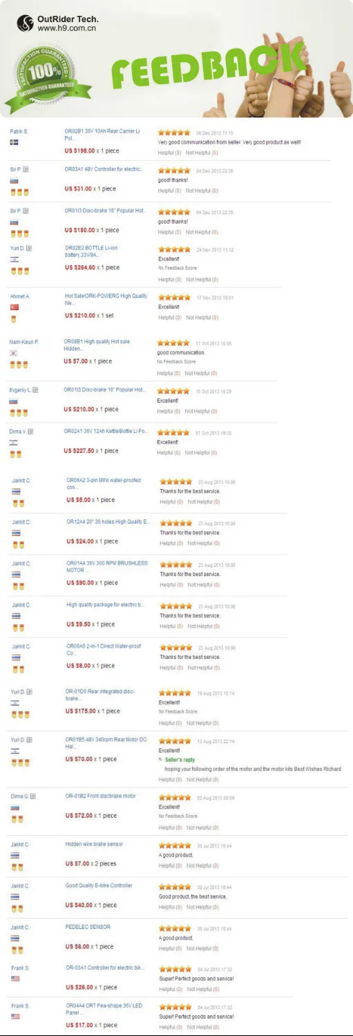 feedback