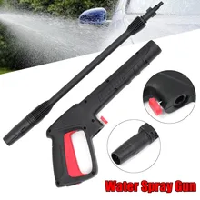 Мойка высокого давления пистолет для распыления воды 16Mpa черный для AR синий/черный для Decker