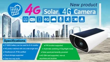 YobangSecurity Waterproof Outdoor 4G Wireless Solar Power Surveillance Security 1080P 2.0MP Camera PIR Video Recorder 4G SIM YobangSecurity Waterproof Outdoor 4G Wireless Solar Power Surveillance Security 1080P 2.0MP Camera PIR Video Recorder 4G SIM