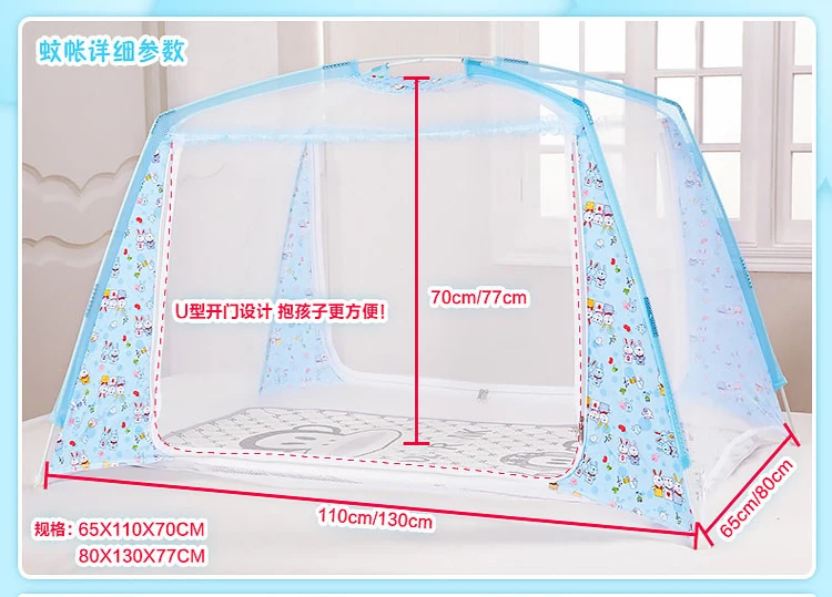 Милый мультфильм детская кровать москитная сетка складывающиеся кровать с москитной сеткой палатка Тип двери на молнии детская кровать с