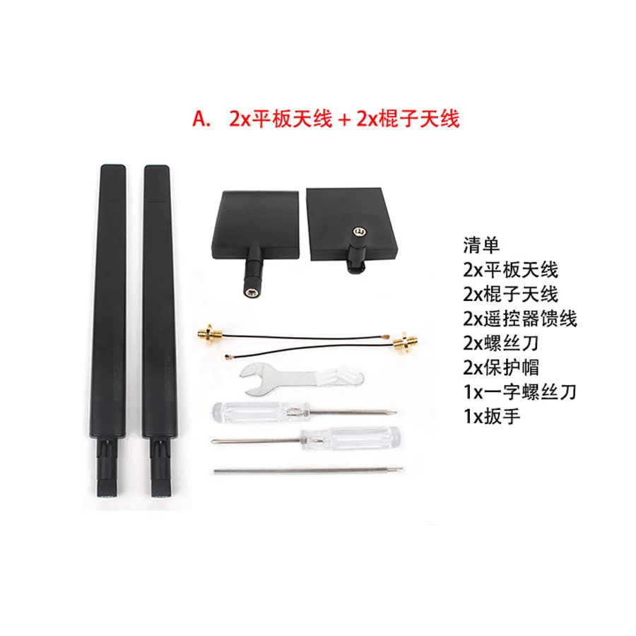 

JMT Drone Remote Control 2.4G Antenna Refit Combo Long Range Antenna Signal Booster Range Extender For Mavic Pro Spark DJI