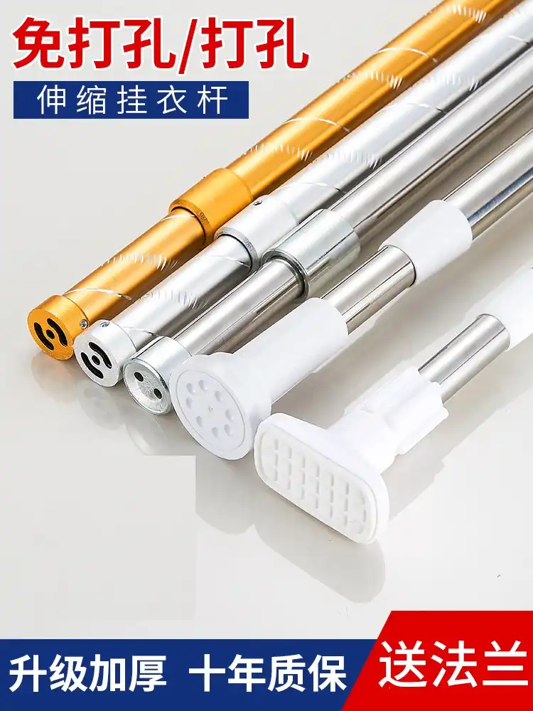 Stainless Steel Telescopic Rods Punch Free Clothes Rails Wardrobe