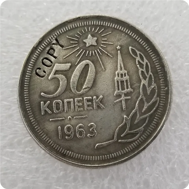 1963 Russia 50 KOPEKS COINS COPY commemorative coins-replica coins medal coins collectibles