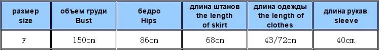 Трек Костюмы продажи сочетает полный узор водолазка до середины икры Новинка 2017 года Для женщин костюм Вязание свитер модные костюмы с