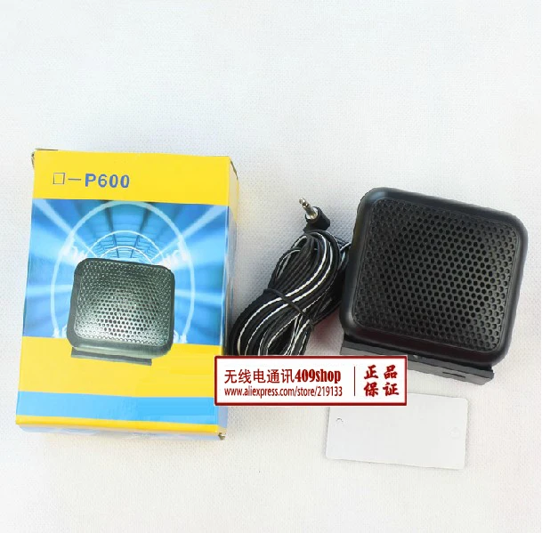 

Moisture proof External speaker for ham car radio mobile radio