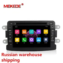 Русский доставки емкостный экран GPS навигатор Радио для dacia Renault Duster Logan Sandero автомобильный dvd-центральный кассетный плеер