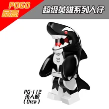 POGO 100 шт. PG112 касатка 71017 DC супер герой Бэтмен фильм мини куклы строительные блоки Дети подарок на день рождения игрушки