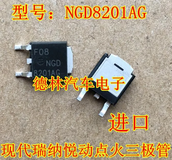 ON SGD8201N TO-252 ON SGD8201N TO-252